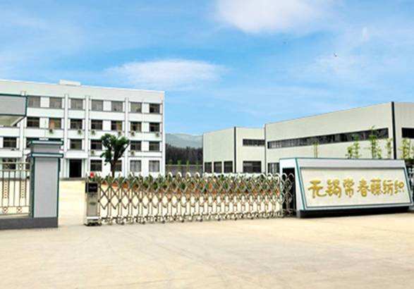 Wuxi Ivy Textile Co., Ltd.
