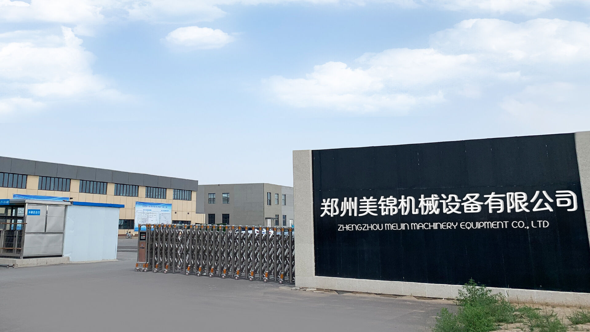 Zhengzhou Meijin Machinery Equipment Co., Ltd.