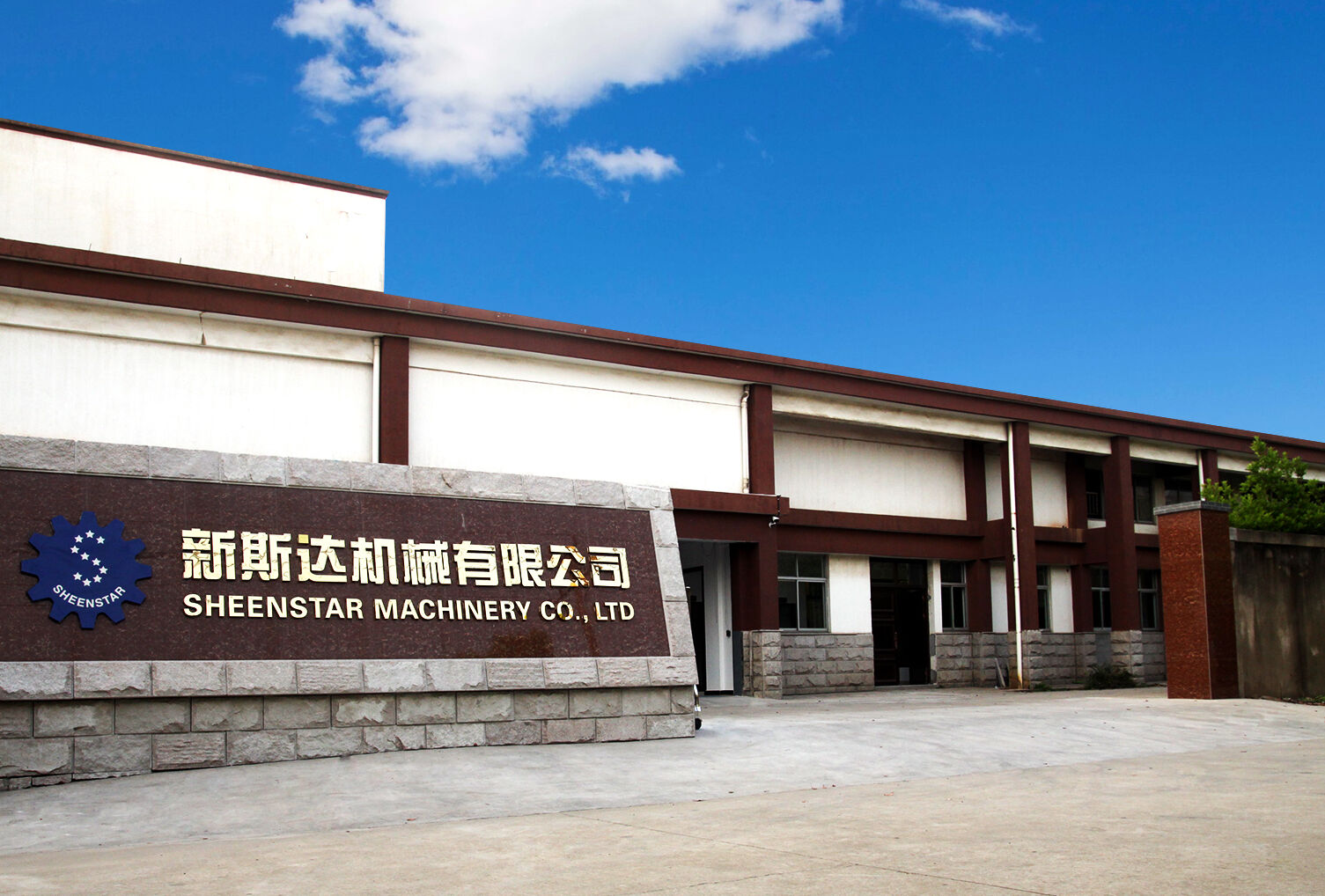 Zhangjiagang Sheenstar Téhnologi Co., Ltd.