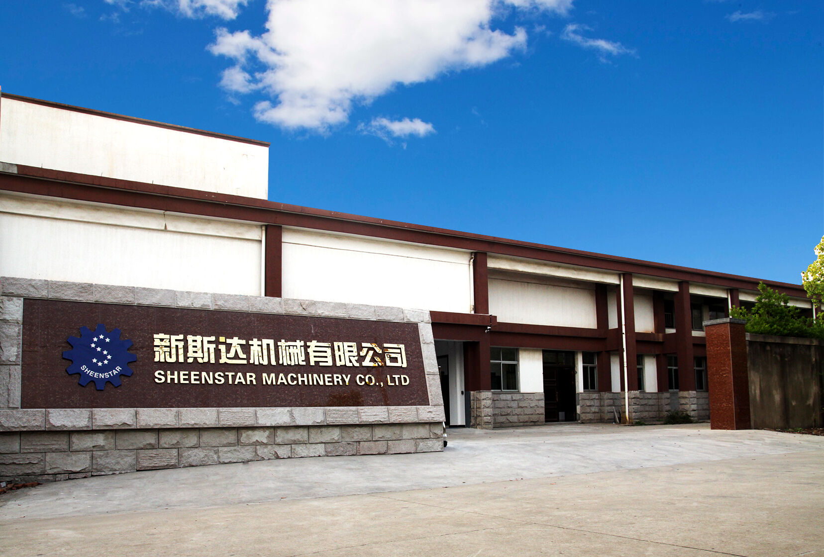 Zhangjiagang Sheenstar Technology Co, Ltd.