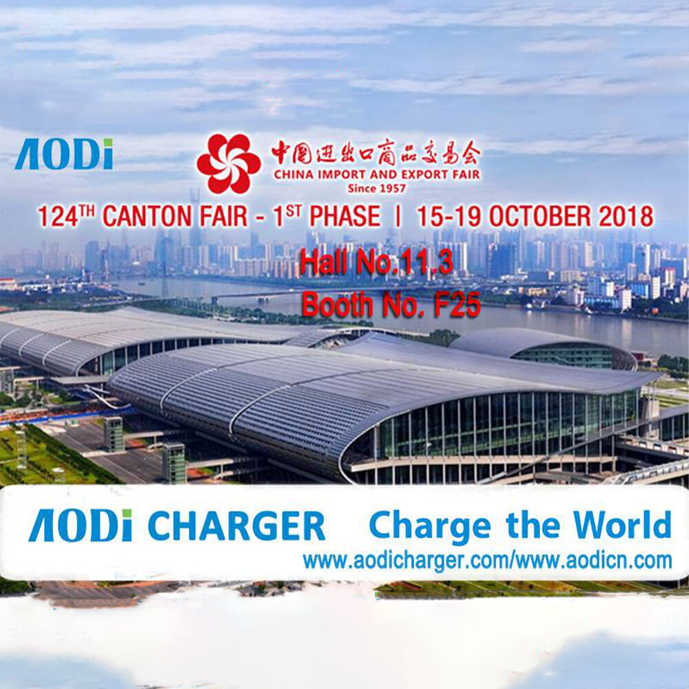 SEE YOU IN 2018 124TH CANTON FAIR BOOTH NO.11.3F25