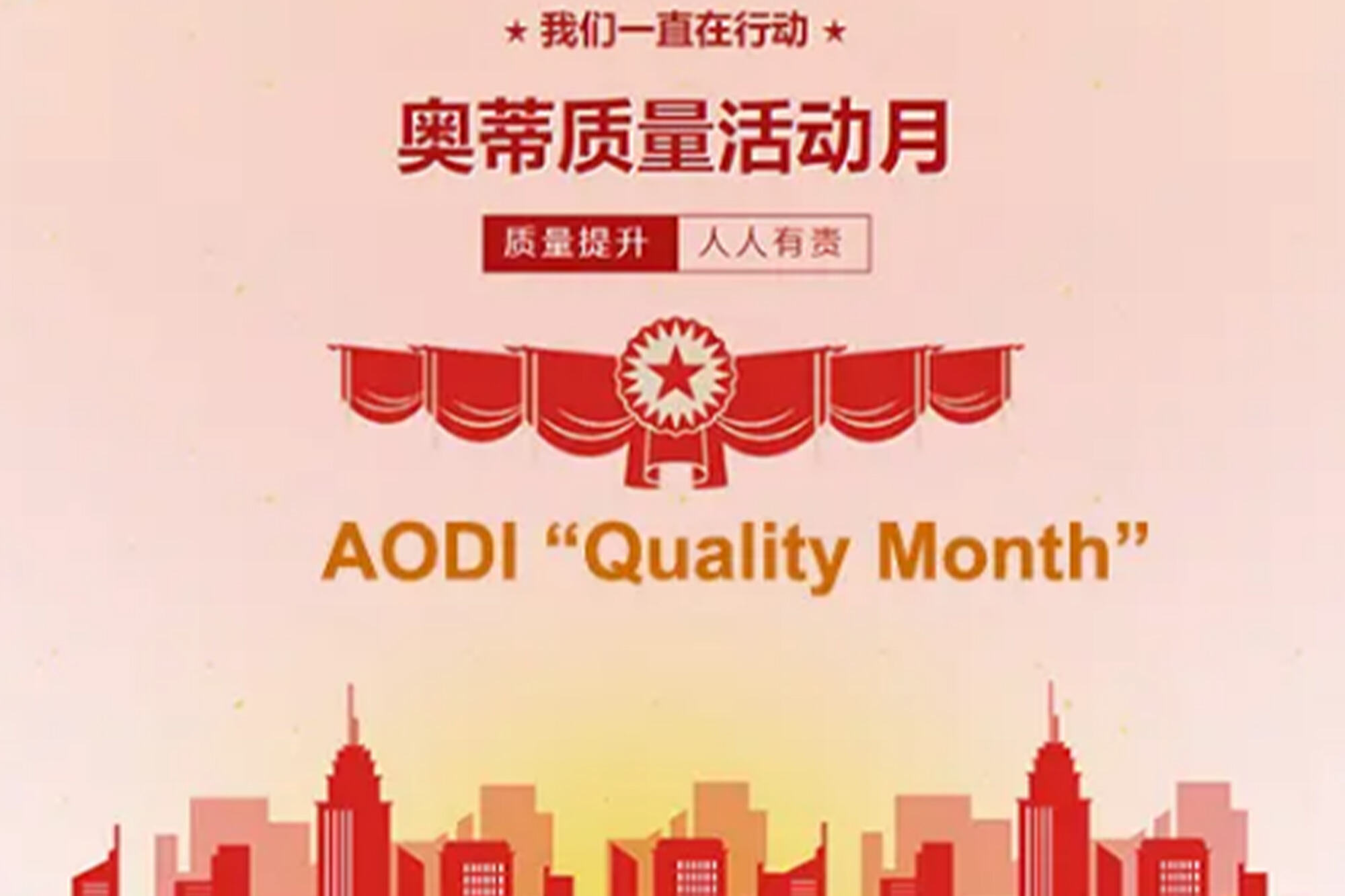 AODI “Quality Month”
