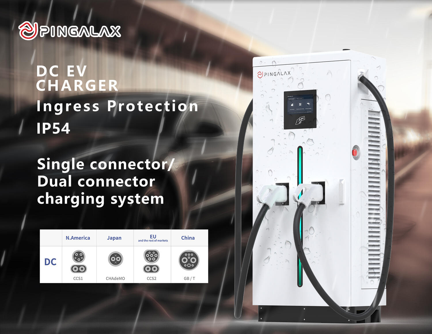 PINGALAX DC Charging Station YZ5 120KW 160KW 200KW 240KW factory
