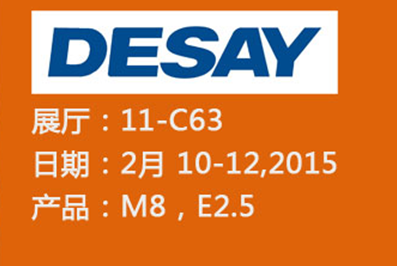 Desay 2015 ISE in Amsterdam