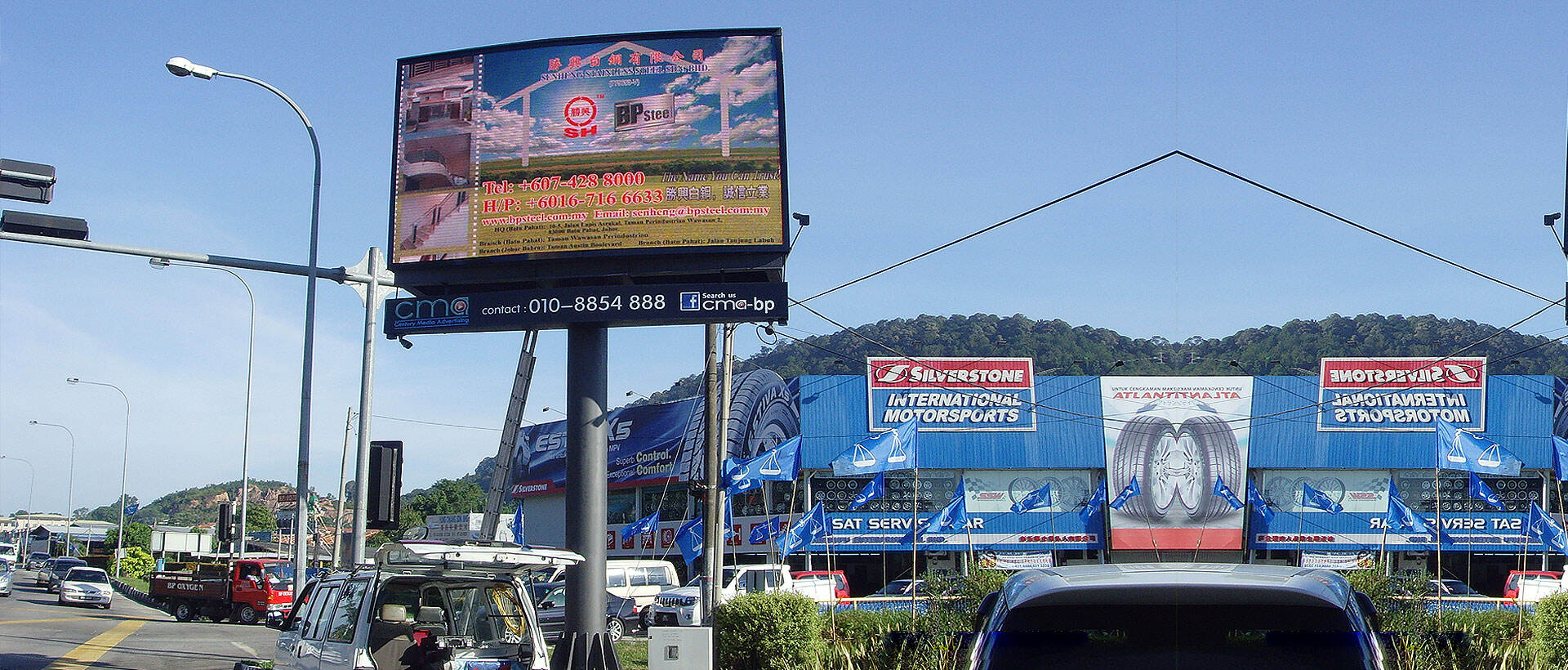 Outdoor Single Column Screen