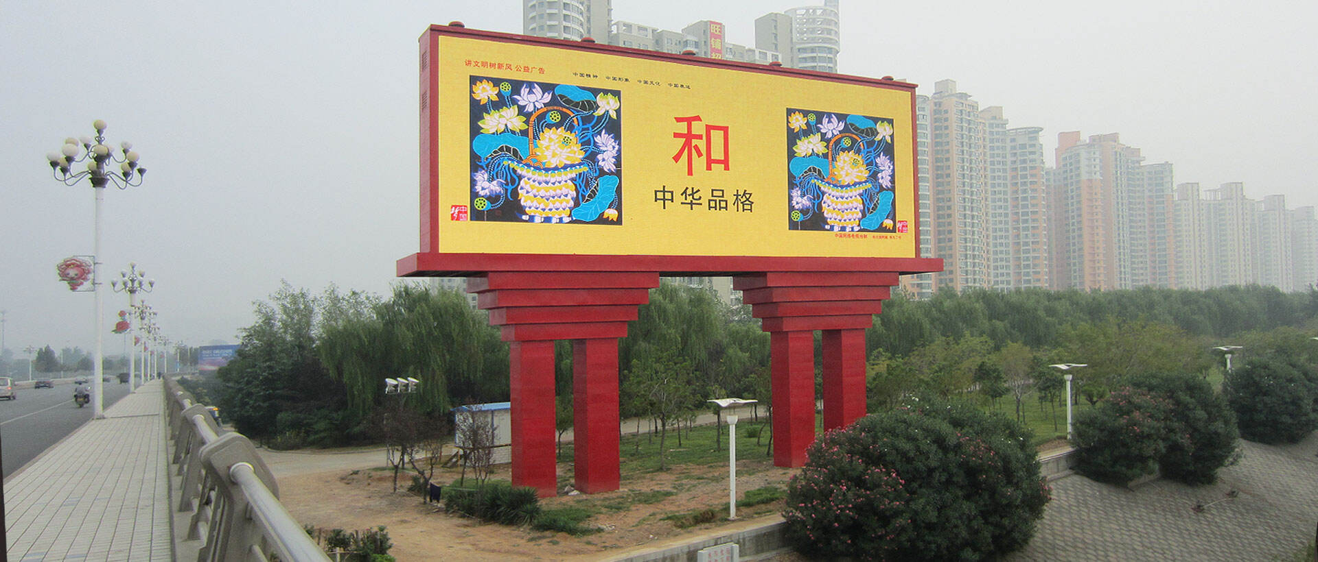 Outdoor Double-column Adverstising Screen