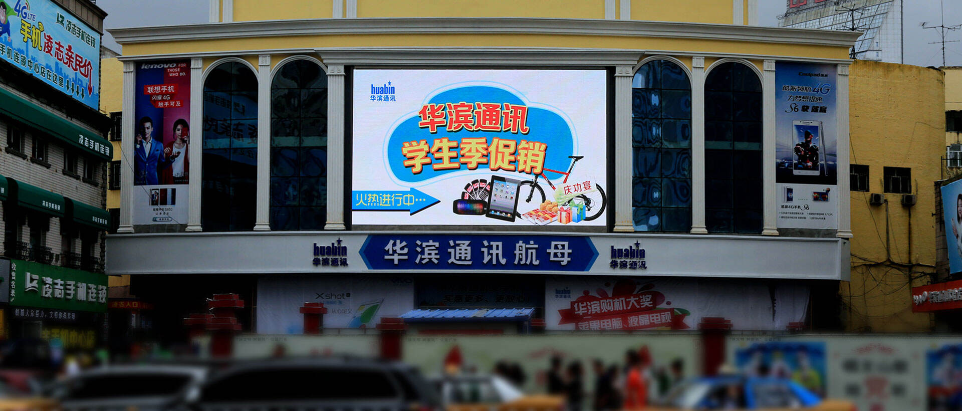 Outdoor Corner Advertising Screen