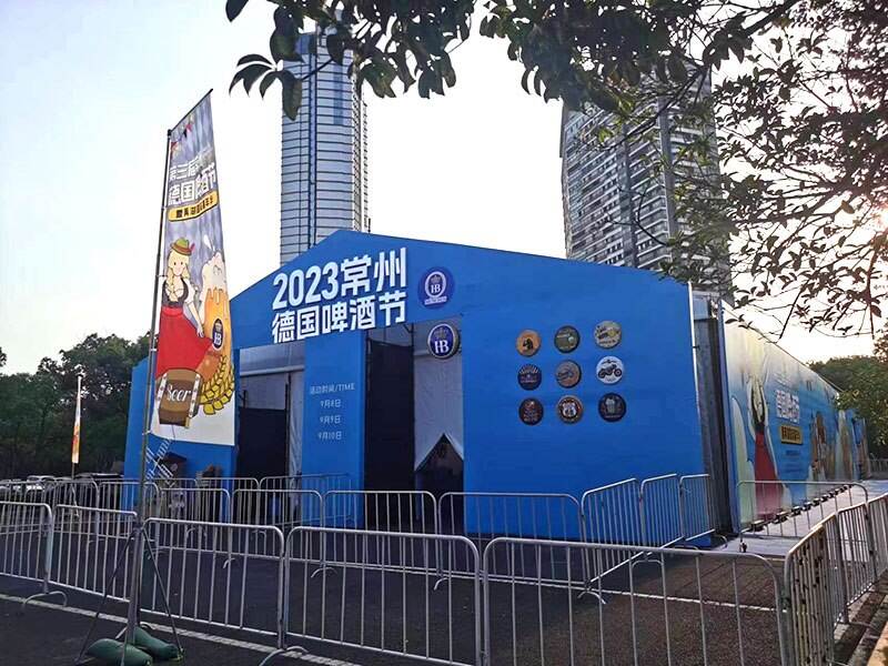 2023 Changzhou Beer Festival