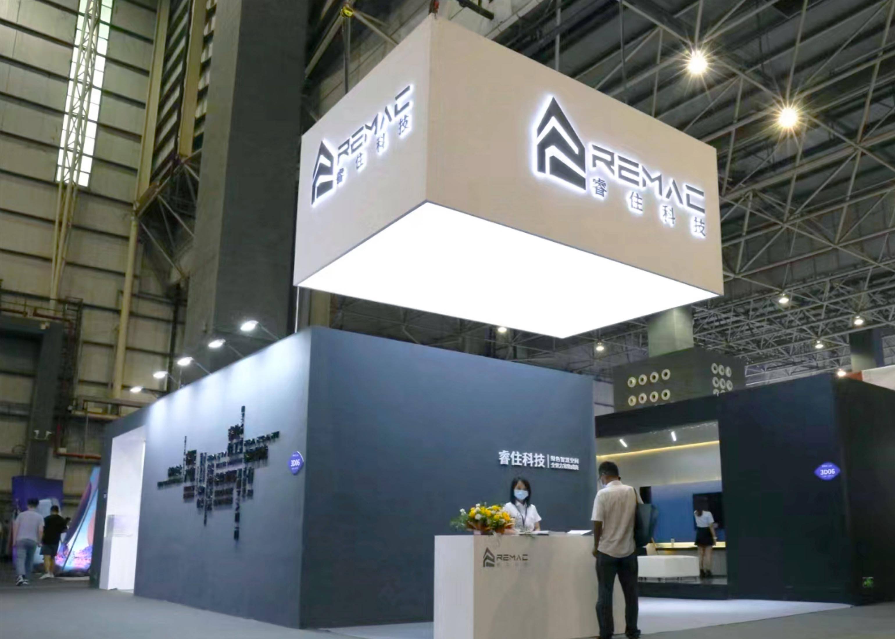 Dongguan Design Week
