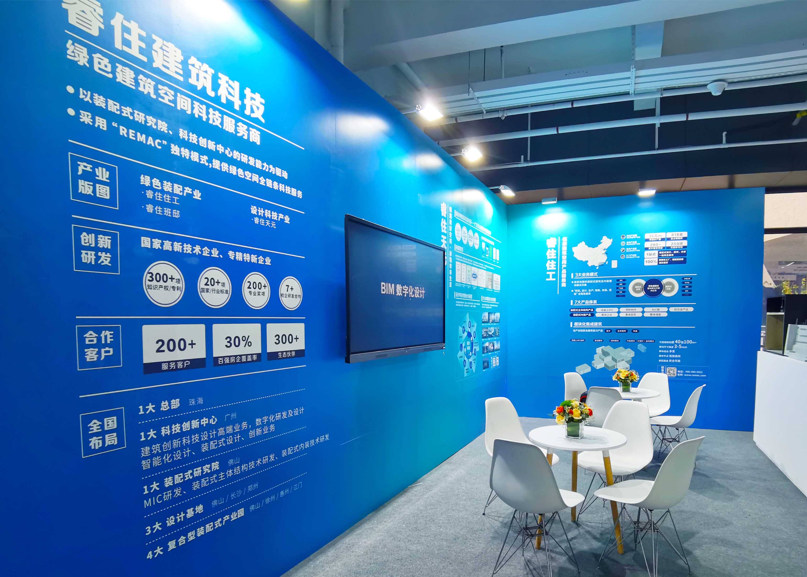 Foshan Green Building Materials