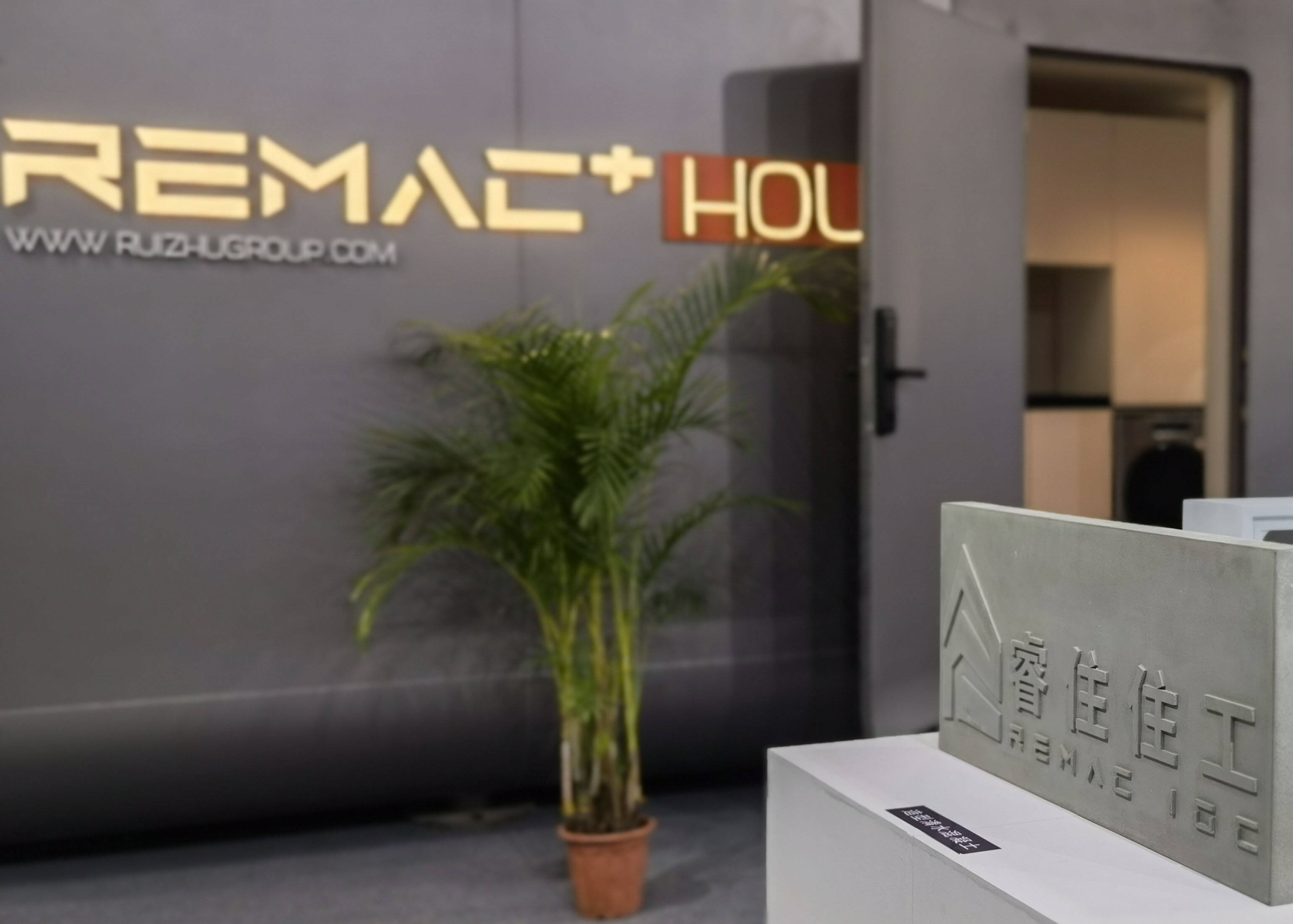 Guangzhou Housing Expo