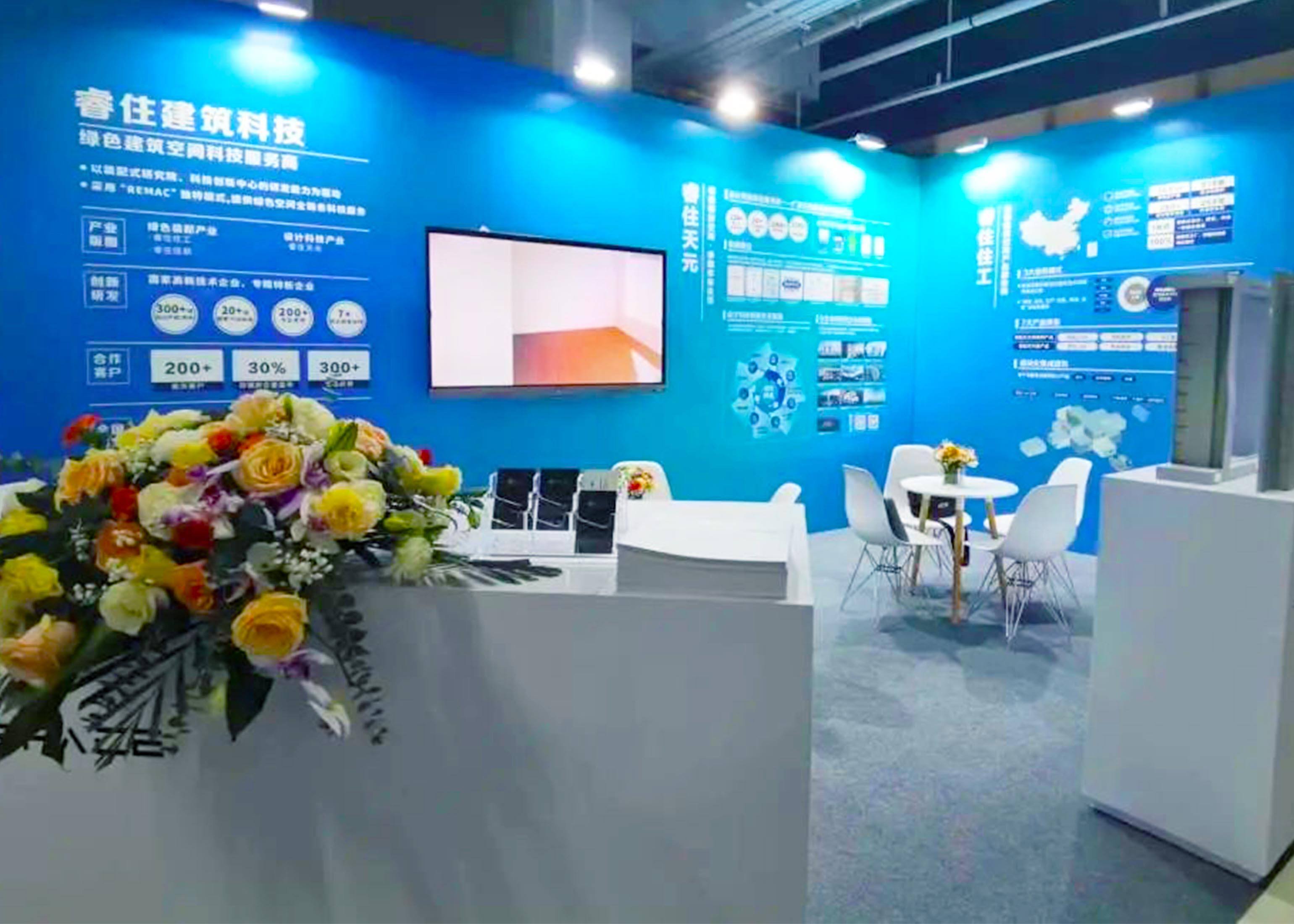 Foshan Green Building Materials