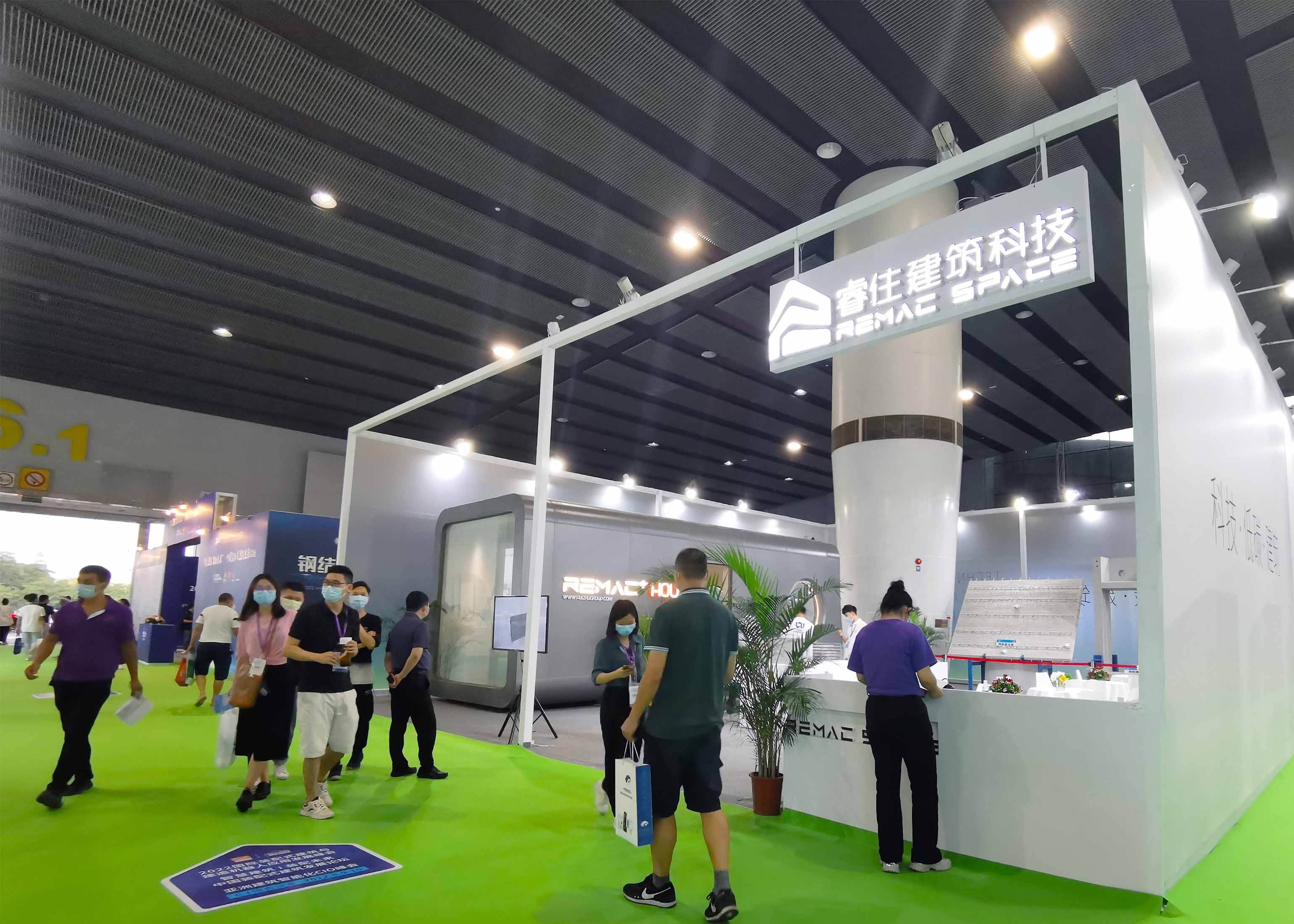 Guangzhou Housing Expo