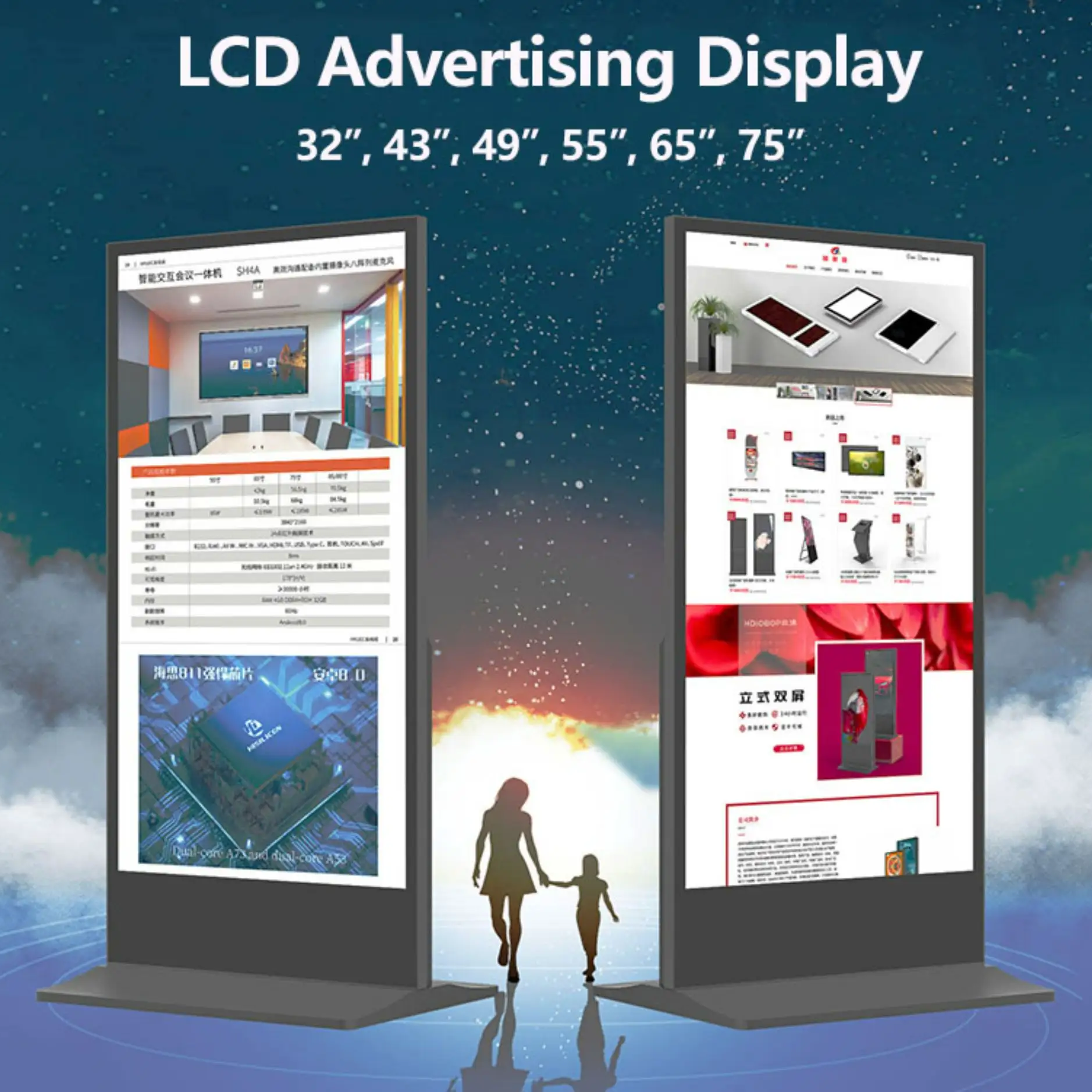 ITATOUCH Indoor Advertising Display - The Best Choice for Improving Brand Exposure