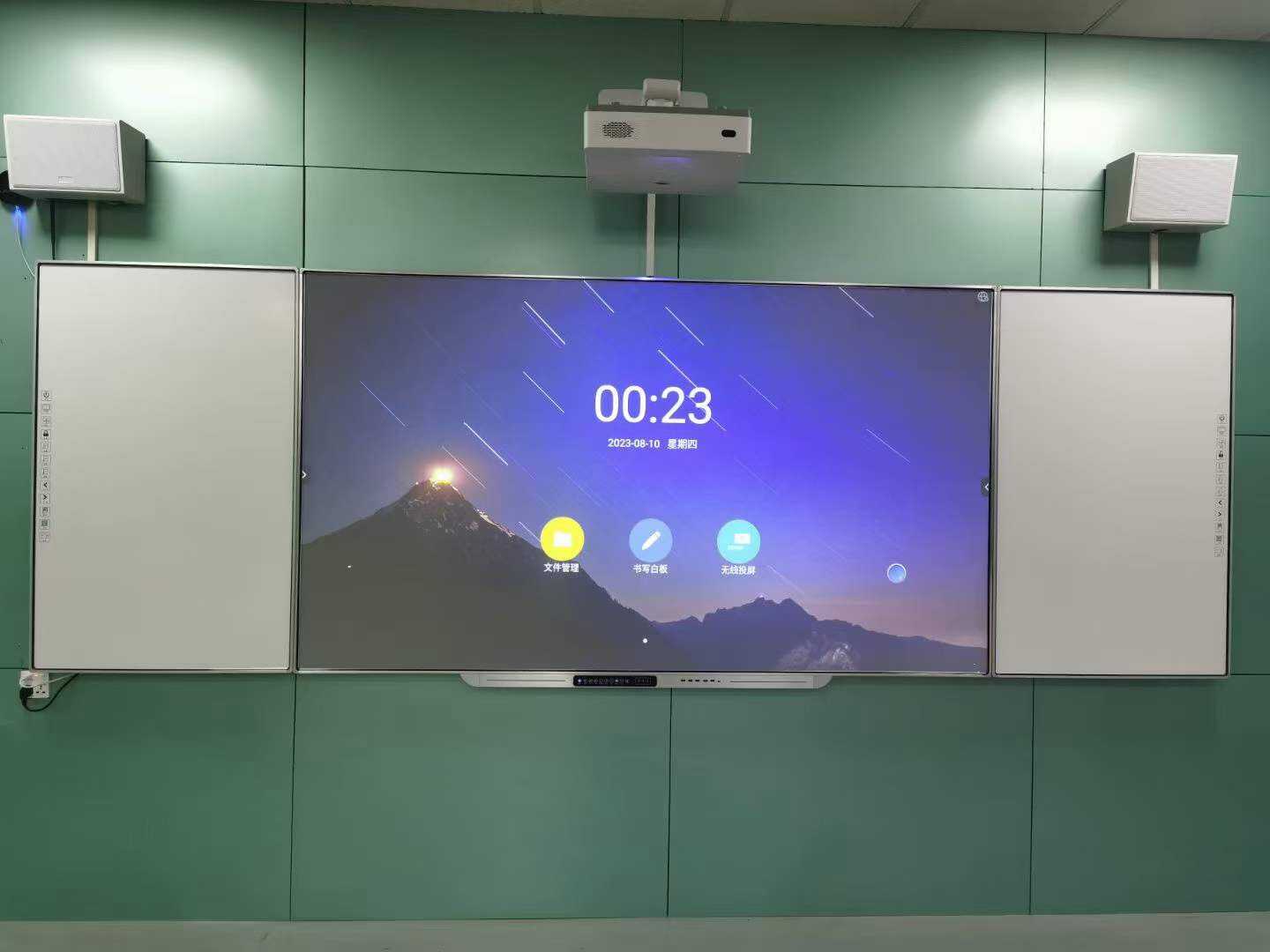 Best Supply 75 inch Interactive Whiteboard for school