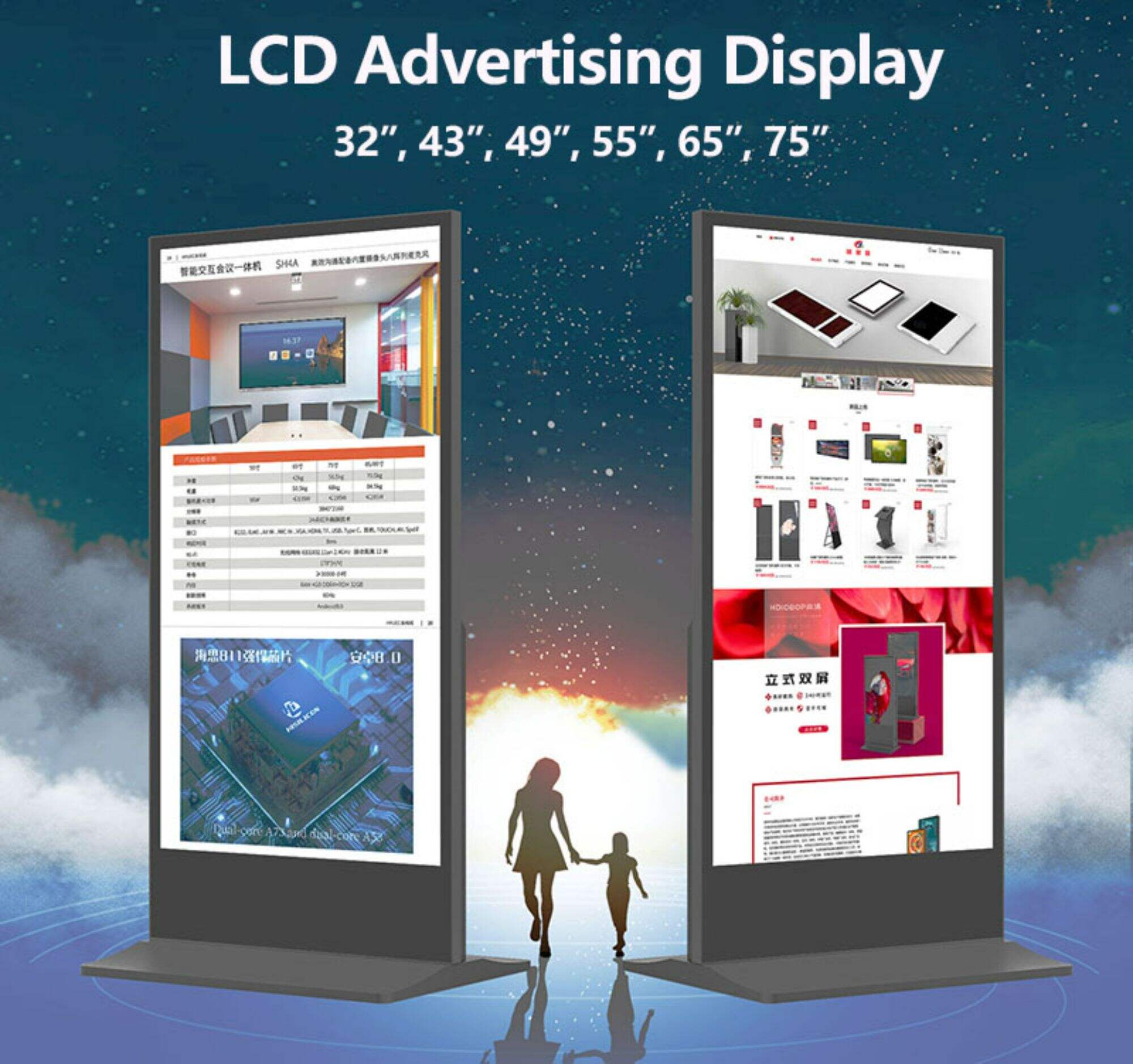 Wholesale Factory Price Floor Standing Lcd High Brightness Outdoor Display Monitor Digital Signage Stand Advertising