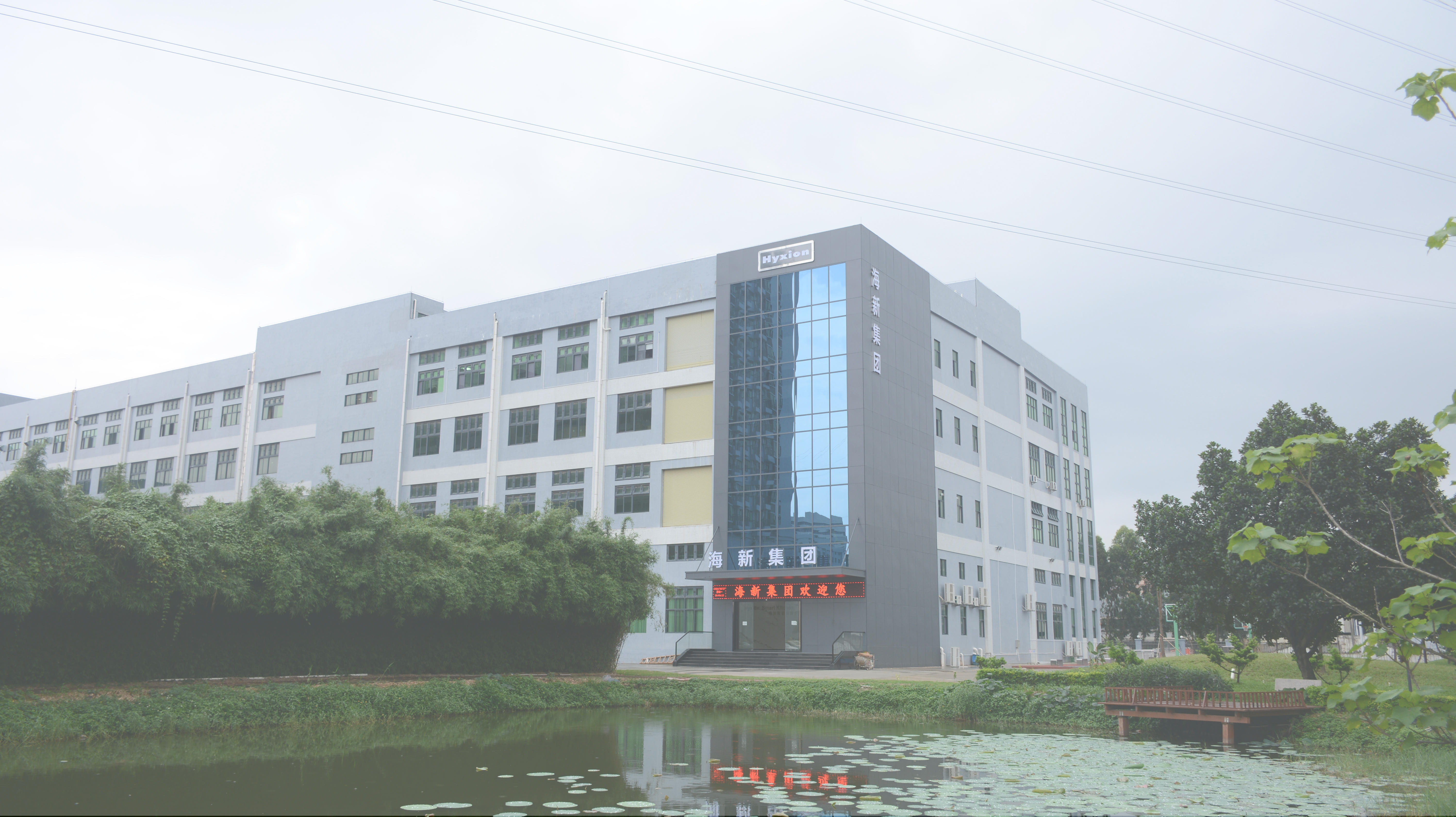 Guangdong Hyxion Smart Kitchen Co., Ltd