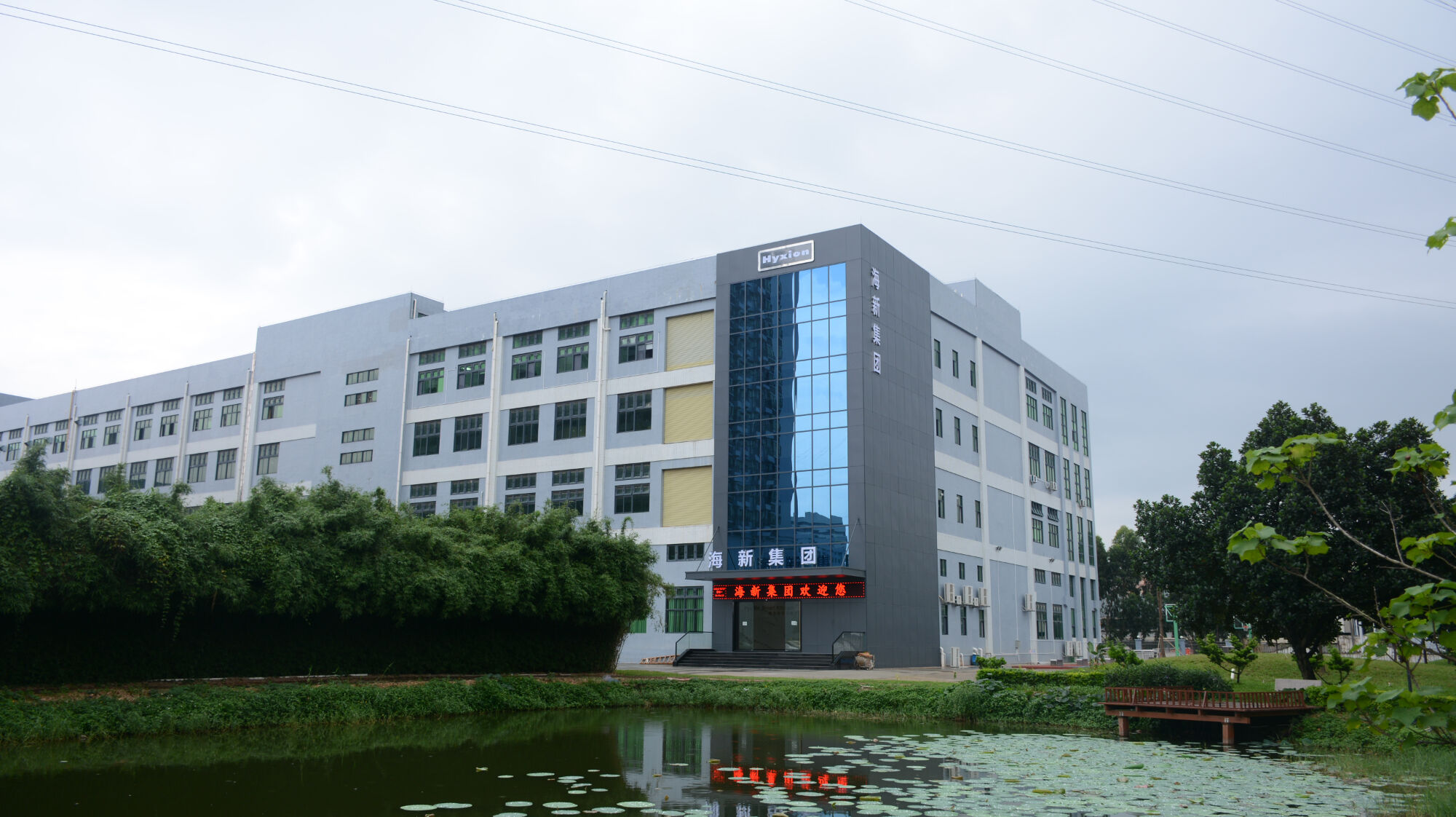 Guangdong Hyxion Smart Kitchen Co., Ltd