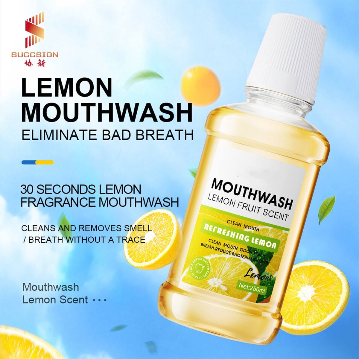 Multi-flavor mouthwash, fresh breath, clean teeth, oral cleaning 250ml care water