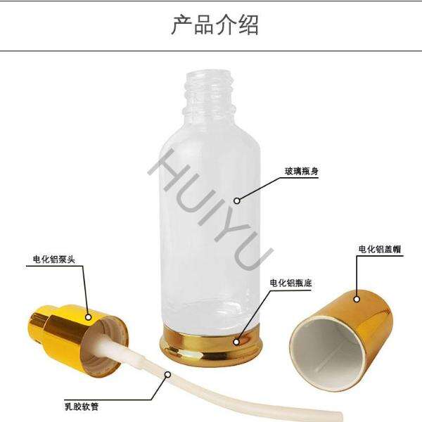 Safety of Using a Perfume Filling Bottle