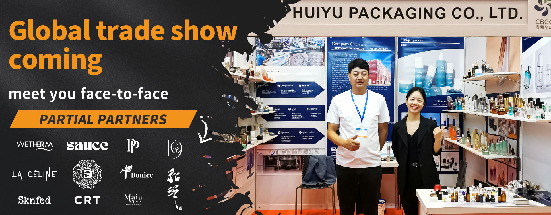 Guangzhou Huiyu Packaging Co., Ltd.