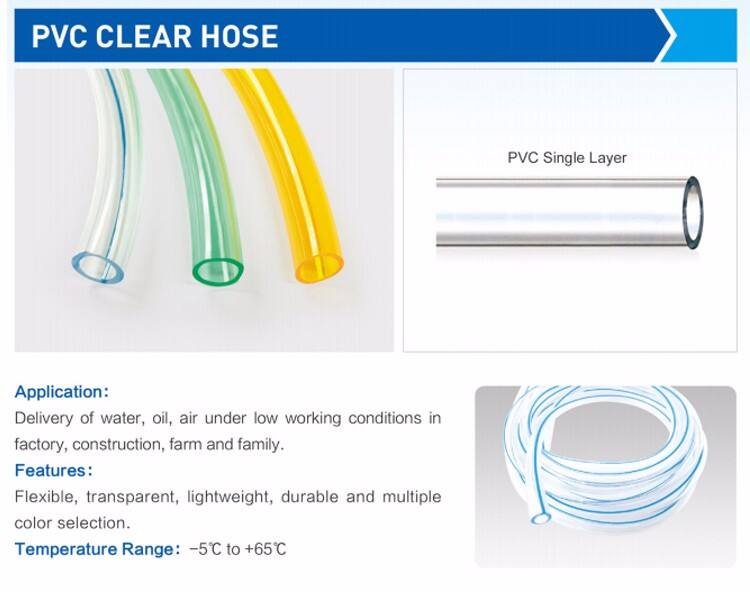 خرطوم PVC الشفاف.jpg