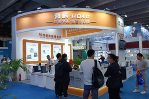 Haike Electronics hydrogen-rich household water purifier, the 7th Guangzhou International Hydrogen Products and Health Expo came to a successful conclusion!