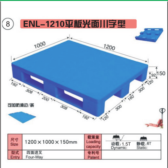 Heavy Duty Stackable Plastic Pallet Food Grade Euro Plastic Pallet