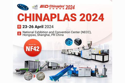 We will attend CHINAPLAS2022
