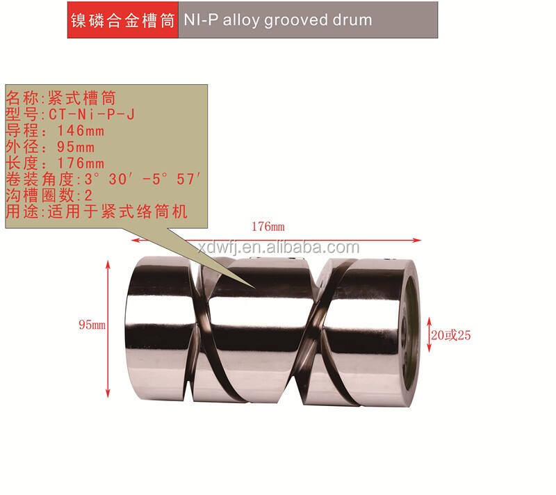 Two Spindles of Yarn Winding Machine details