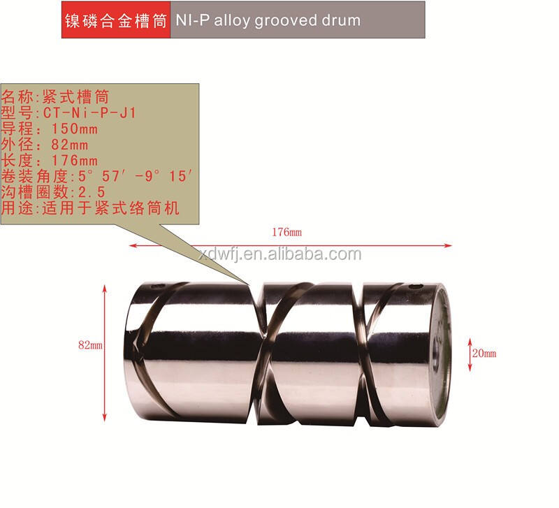 Hot Drawing Machine of Acrylic Fiber factory