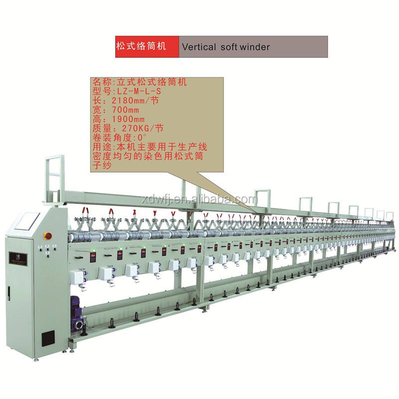 Winding Drum Super Plastic 6 Inch Spinning Machine, Winding Machine Winding Machinery for Textile Winder Carton Box Grooved Drum factory