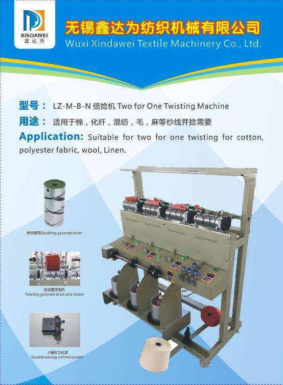 Xindawei Hot Sale Yarn Twist Machine, Spinning Machine Twisting Machine, Yarn Twister Machine manufacture