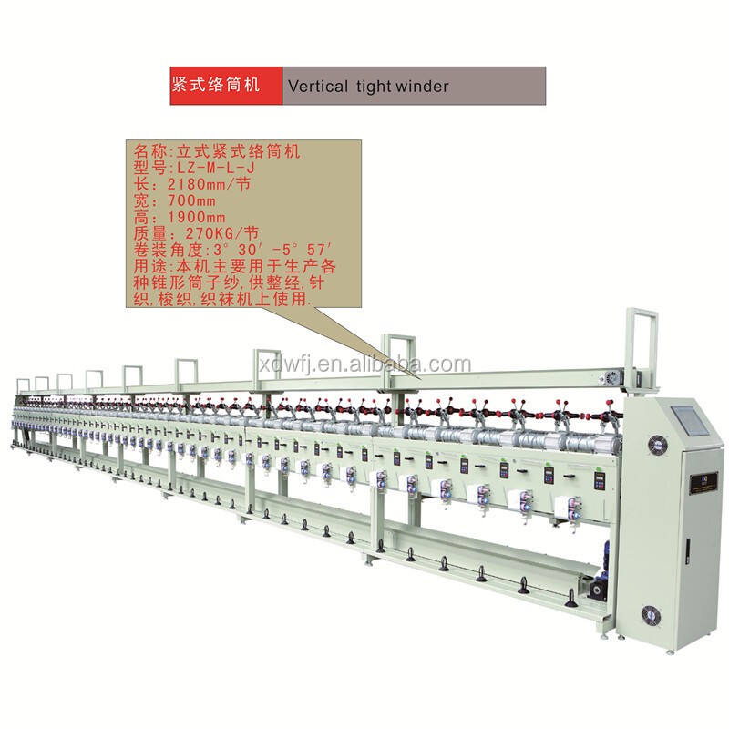 Winding Drum Super Plastic 6 Inch Spinning Machine, Winding Machine Winding Machinery for Textile Winder Carton Box Grooved Drum supplier