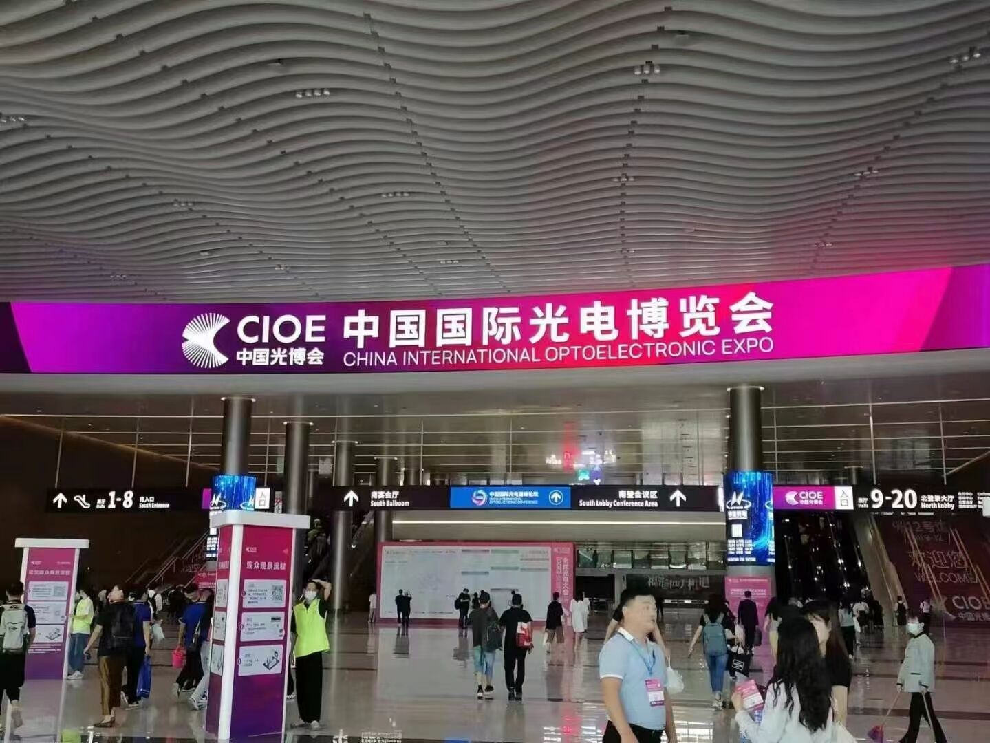 China International Optoelectronic EXPO 2023