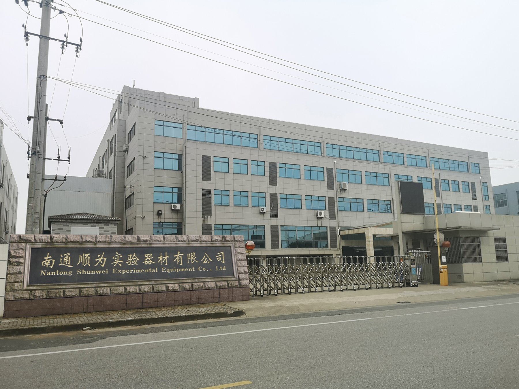Welcome To Nantong Shunwei Laboratory Equipment
