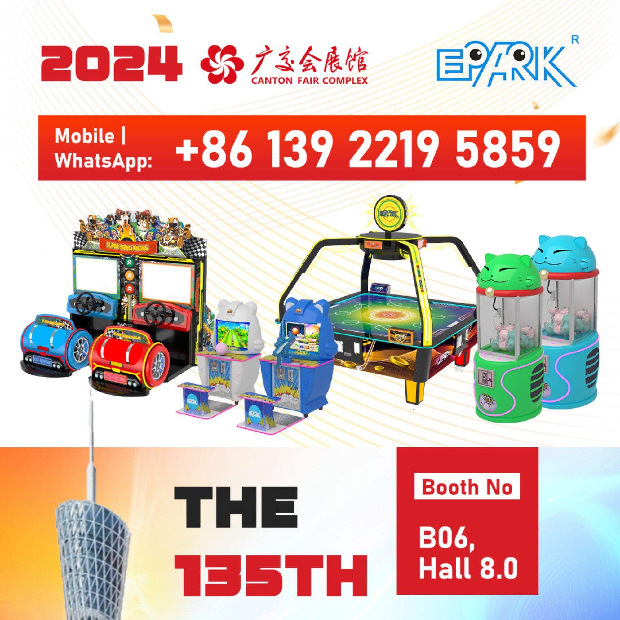 Meet EPARK in China at the Canton Fair