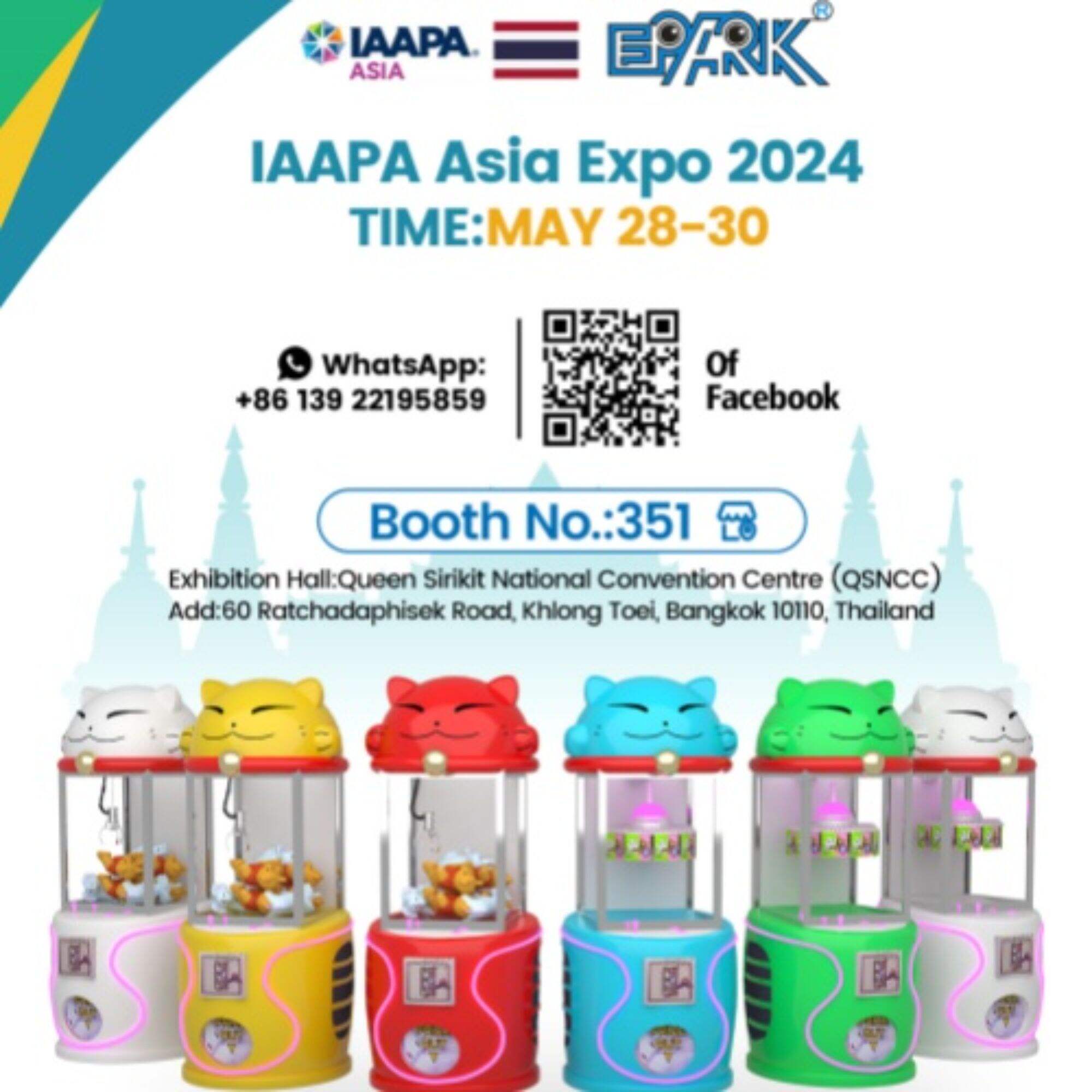 EPARK invites you to IAAPA EXPO 2024