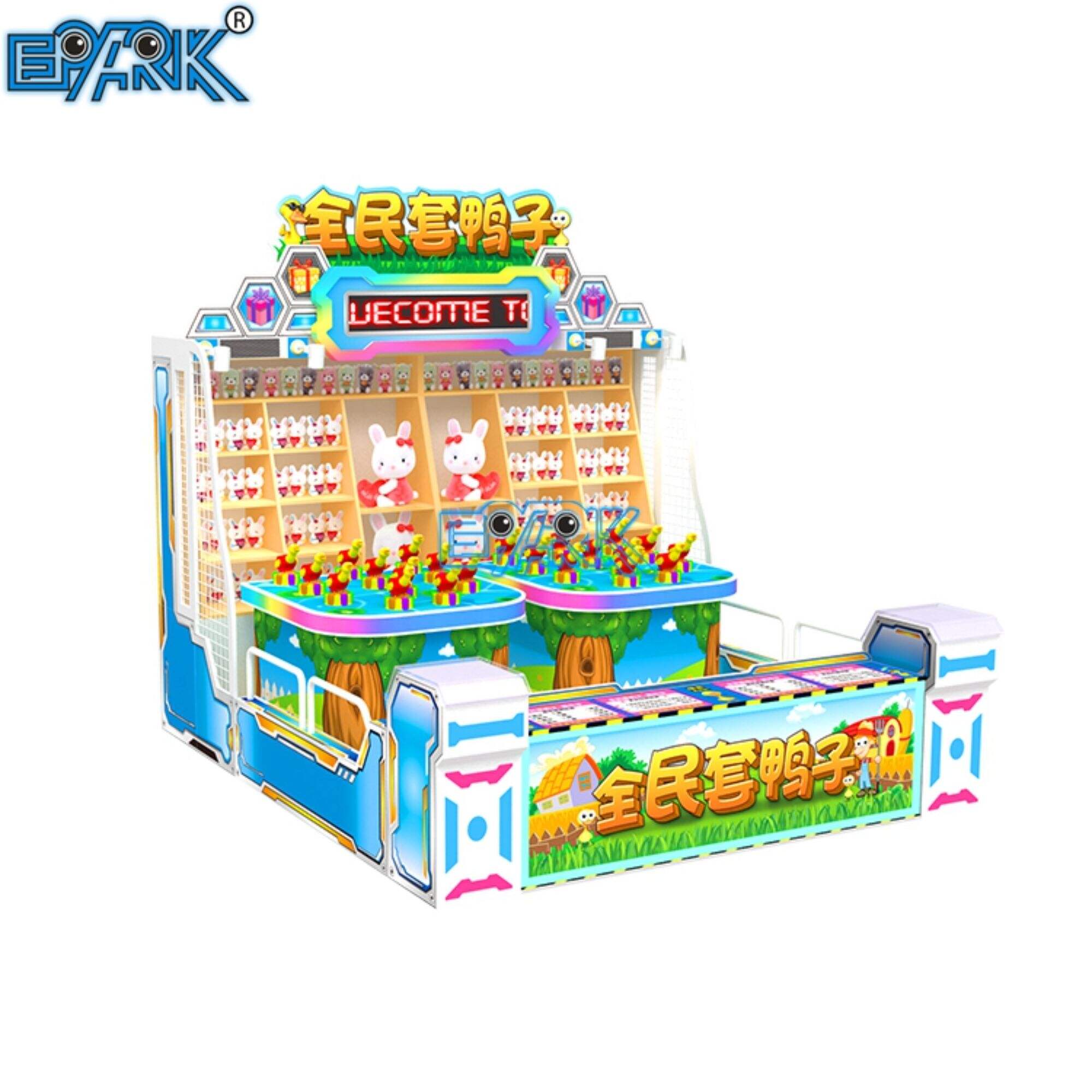 Ring Ducks Double Player Carnival Game Machine Arcade Booth Machine
