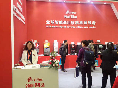 HOTELEX SHANGHAI 2017 EXHIBITION REPORTS