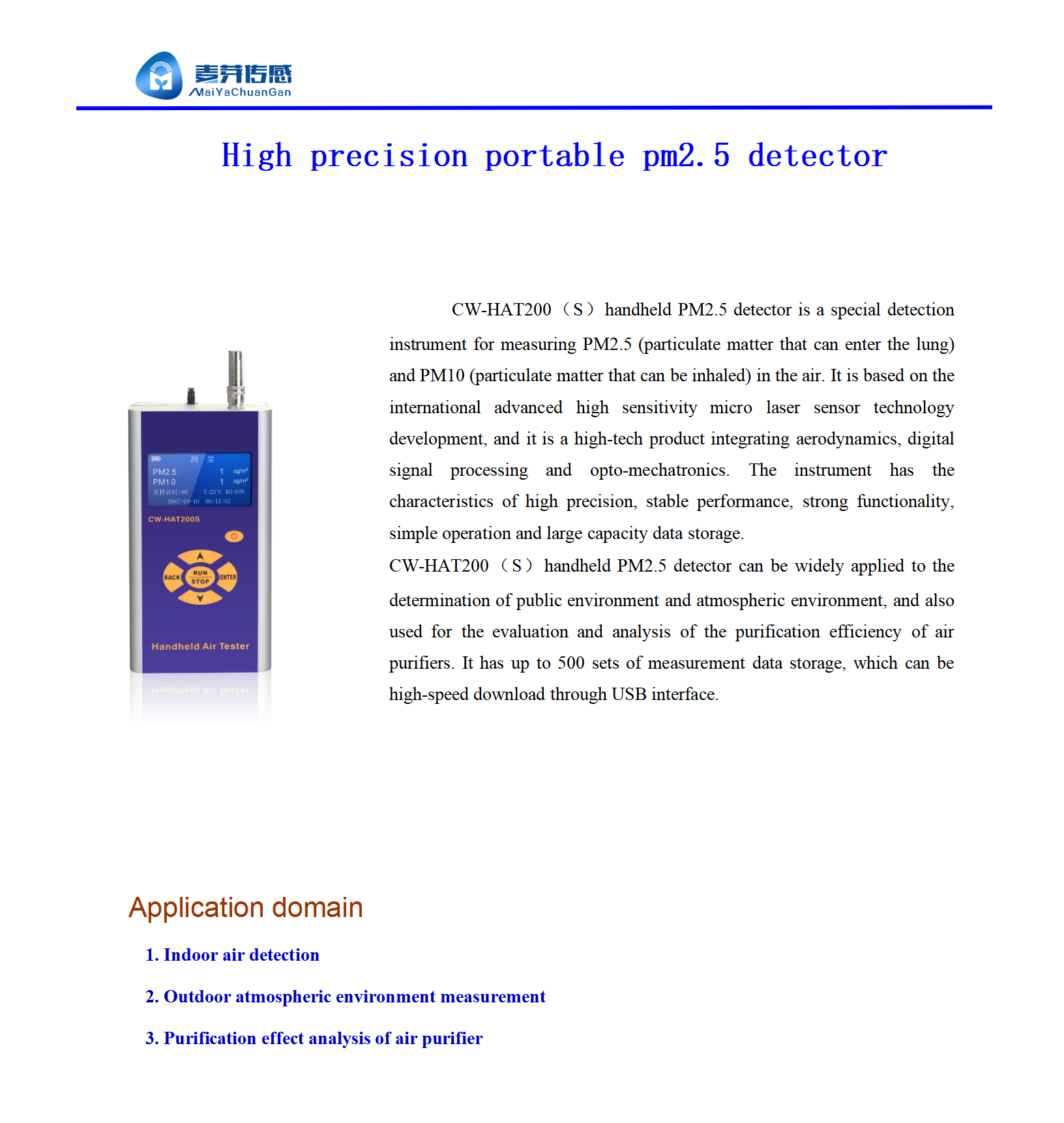 pm2.5 detector_01.png