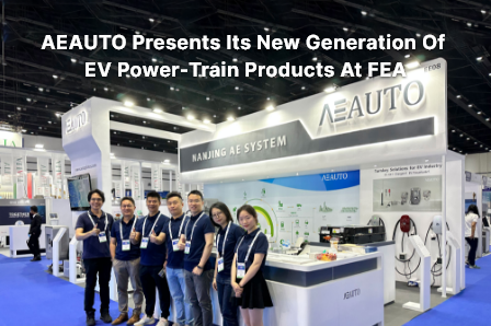 AEAUTO Presents Its New Generation Of EV Power-Train Products At FEA