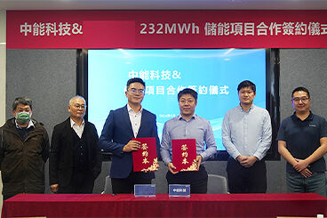 ZNTECH has successfully secured a 232MWh energy storage project in Taiwan, further expanding its presence in the Asia-Pacific market!