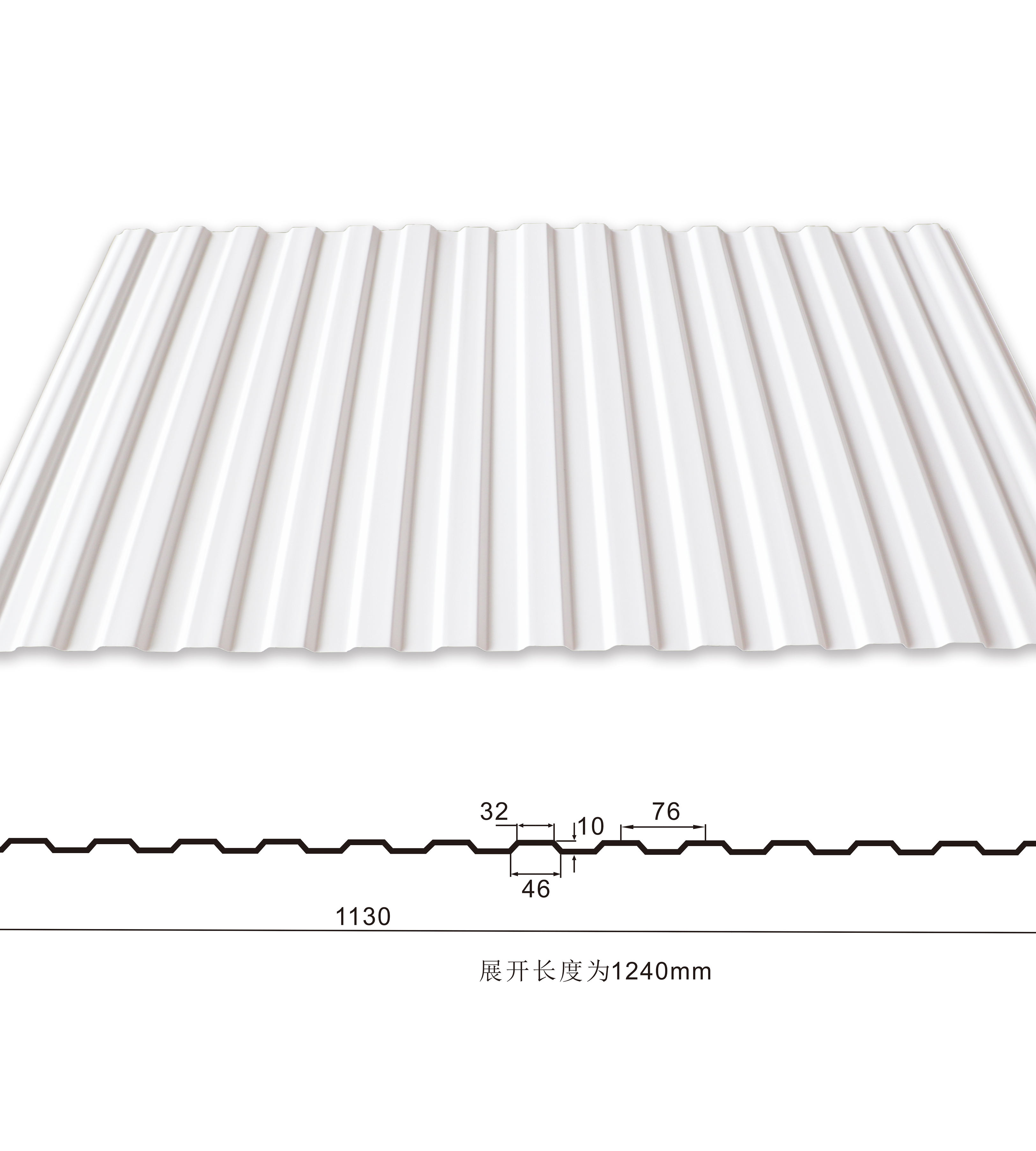 Gongli: The Best Choice for First-Rate Roofing Sheets