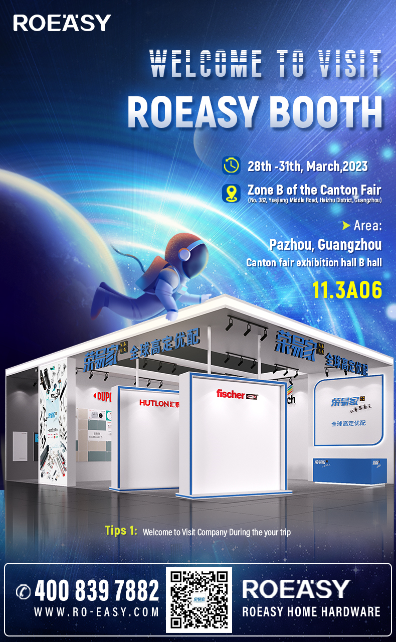 Welcome to Visit ROEASY Canton Fair Booth No.: 11.3A 06