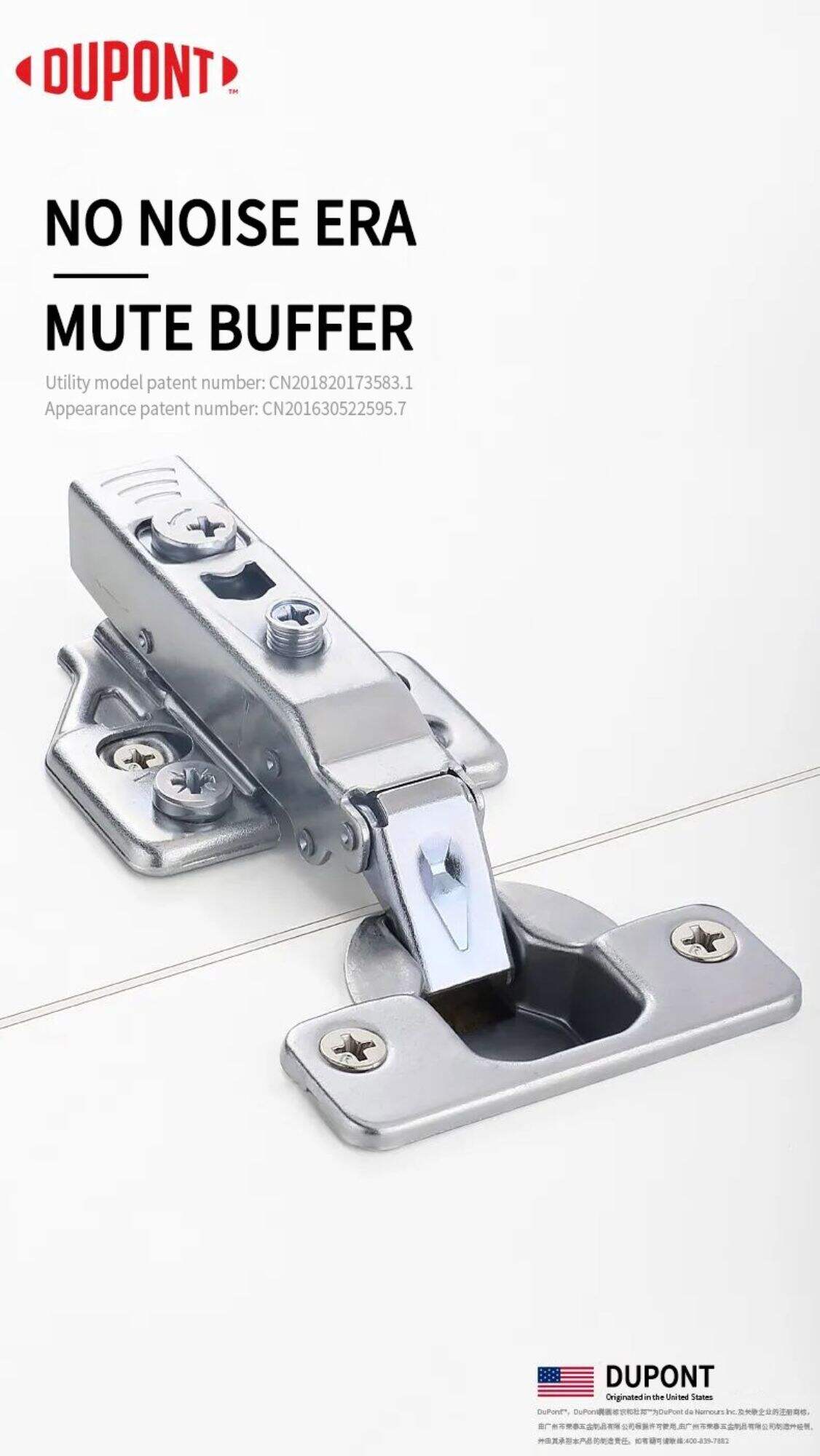 Today's Recommendation | DuPont ALICO Hinge