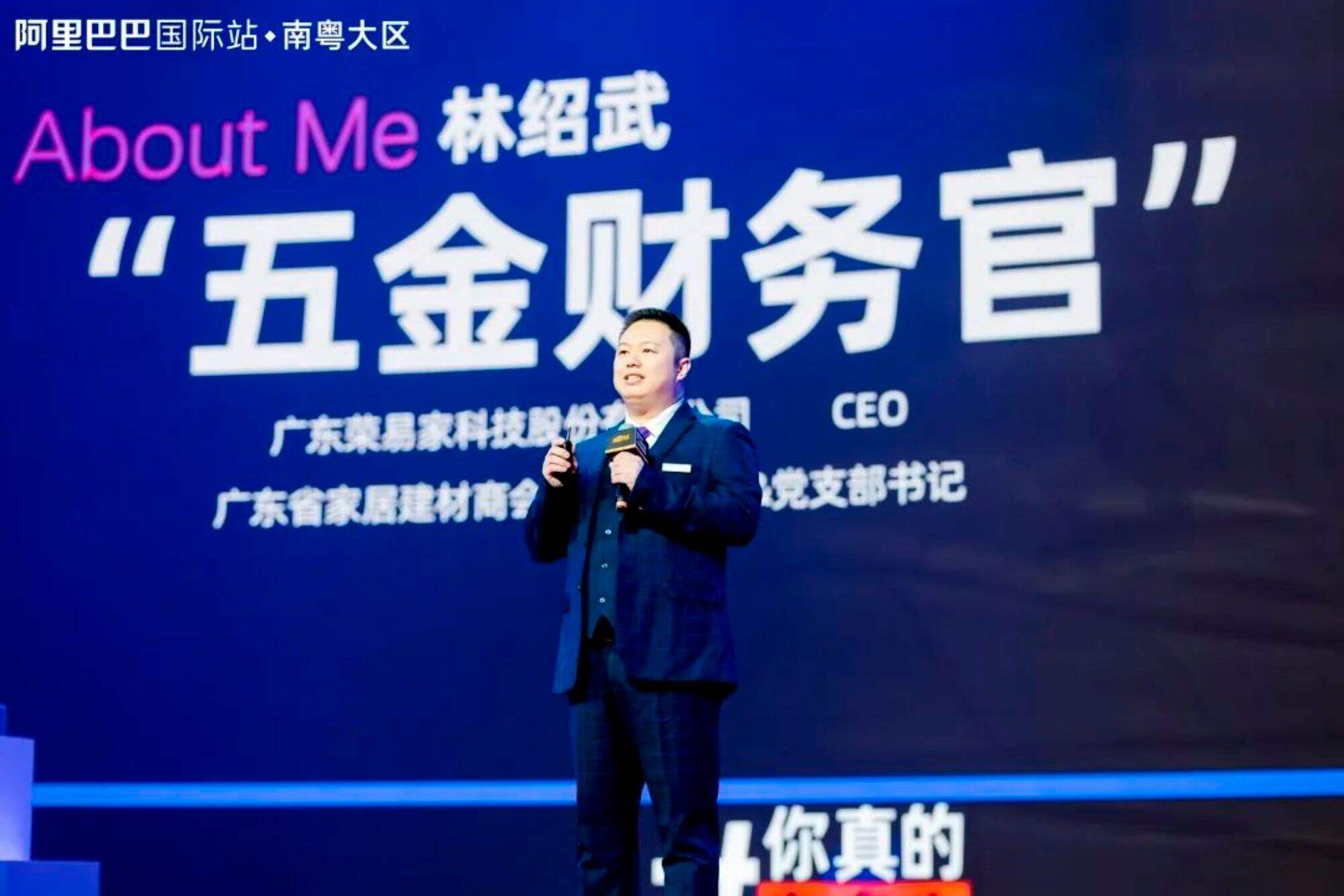 ALIBABA NEW POWER AWARD「Path to the future」FINALS -The Experience Sharing from the CEO of ROEASY Company AWEN LIN Who Is Called “All-rounder on Oversea Business”