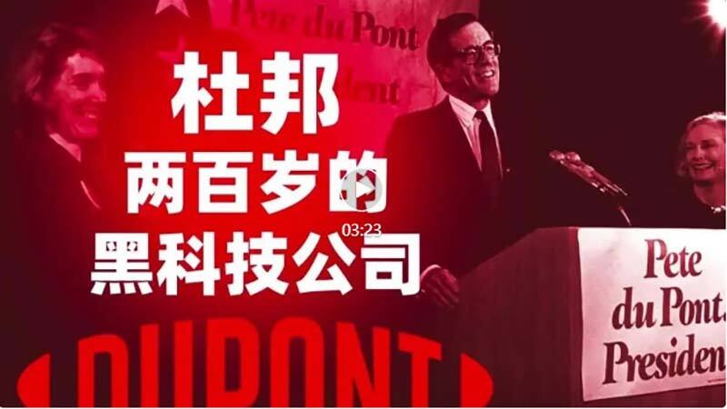 Kina Chengdu Construction Expo | 220 år gammalt världstopp 500 varumärke - DuPont Hardware från USA har gjort en stark debut på Chengdu-marknaden