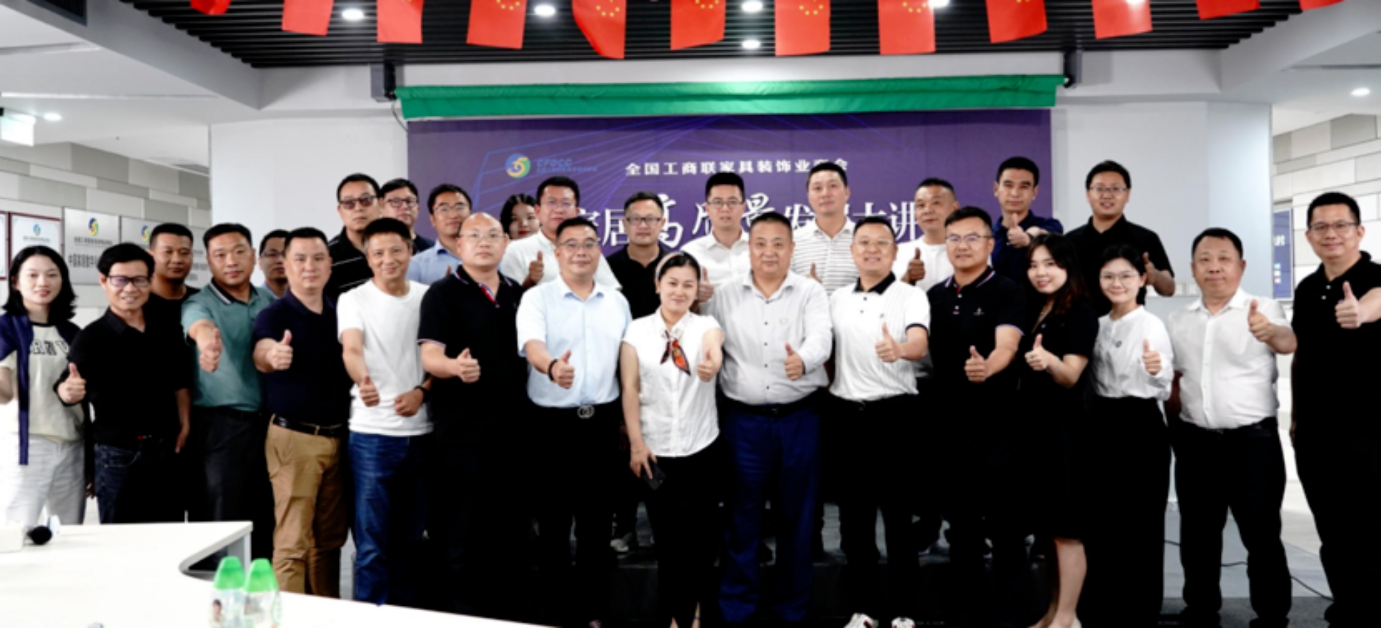 Empowering Enterprises, Cohering Development, Kina Boligindretning Udviklingsforedragssal i høj kvalitet, Offline Salonaktivitet fase 2, afholdt i Guangzhou