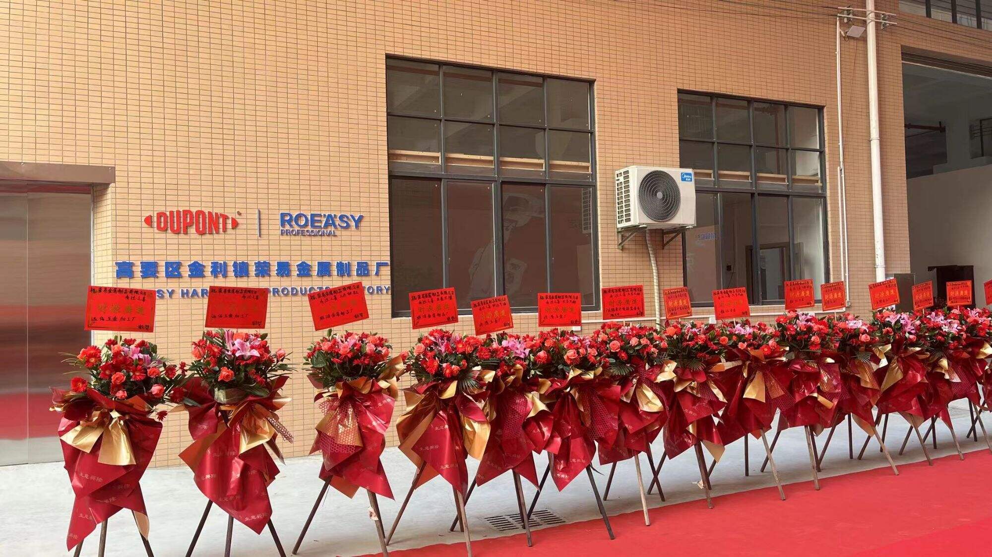  Congratulations to ROEASY new factory - Delicated Modern Intelligent Industry Technology 